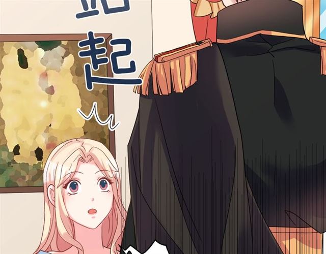 第18话 邀请约会93