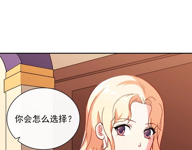第47话 靠近88