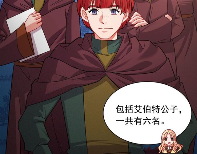 第76话 喜讯42