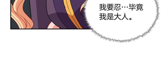 第92话 造访孤儿院67
