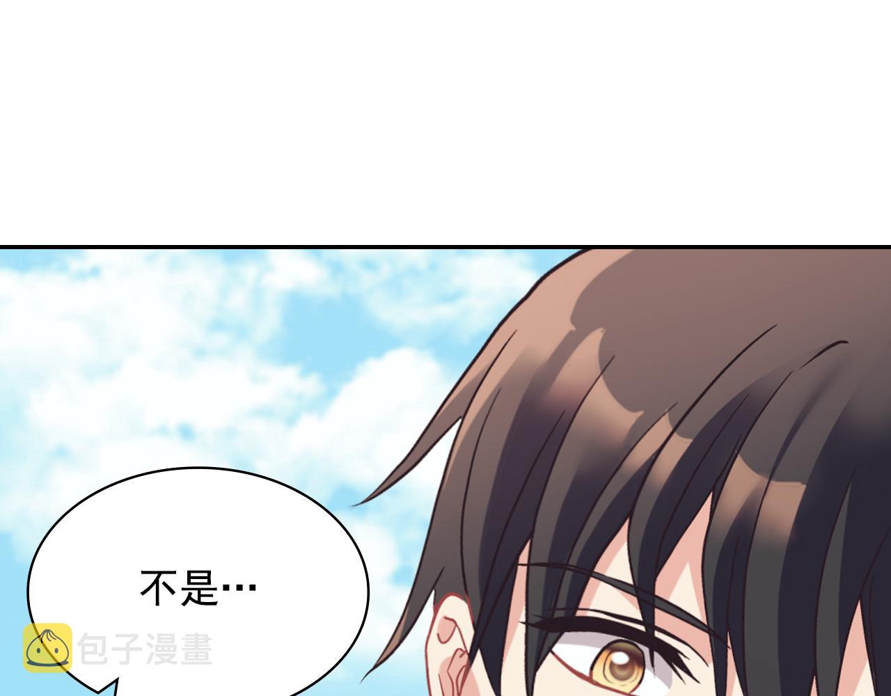 第138话 来自另一个世界77