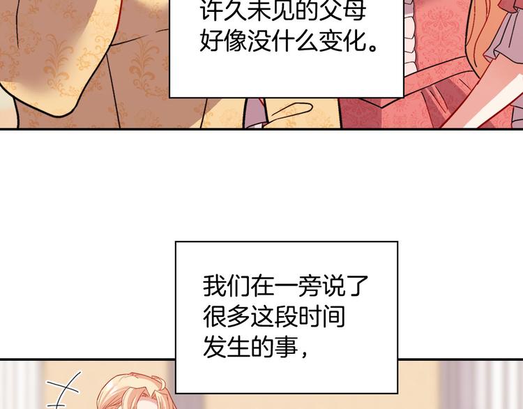 第109话 一起跳舞62