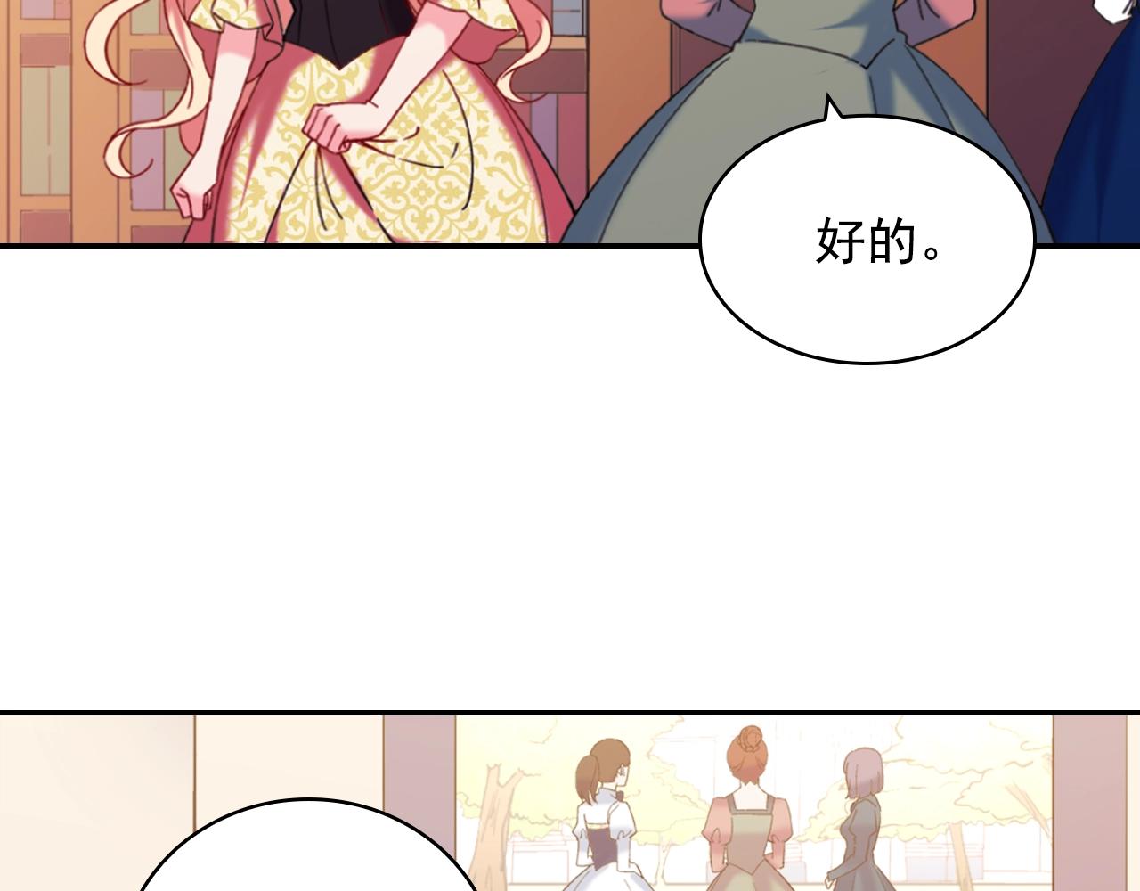 第21话 意外相遇17