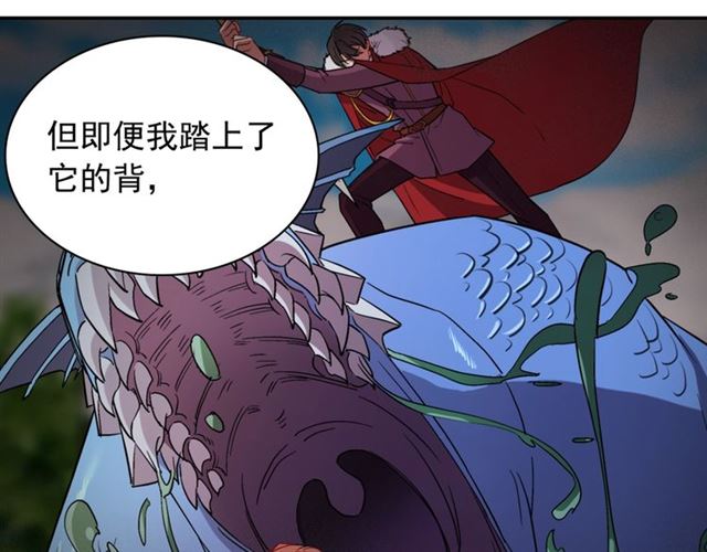 第99话 英雄救美149
