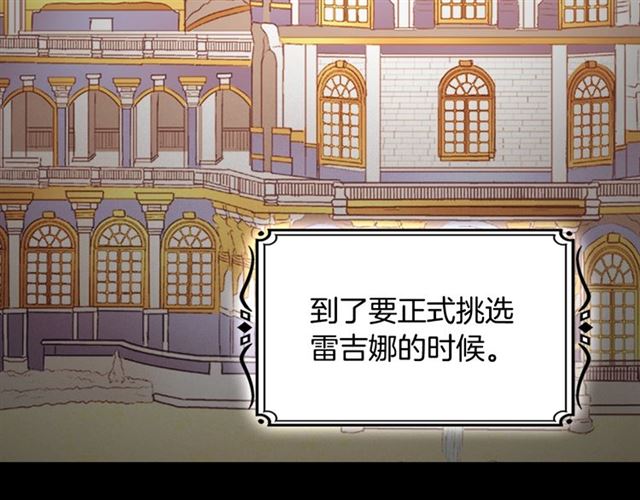第85话 好奇之心58