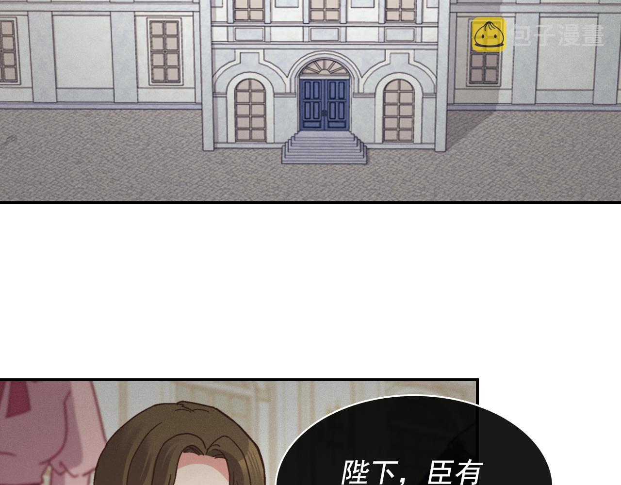 外传5 我只属于你83