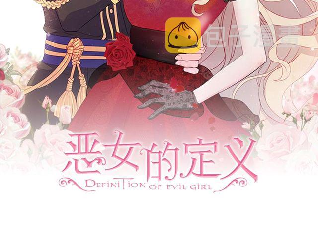 第29话 击败间谍！1