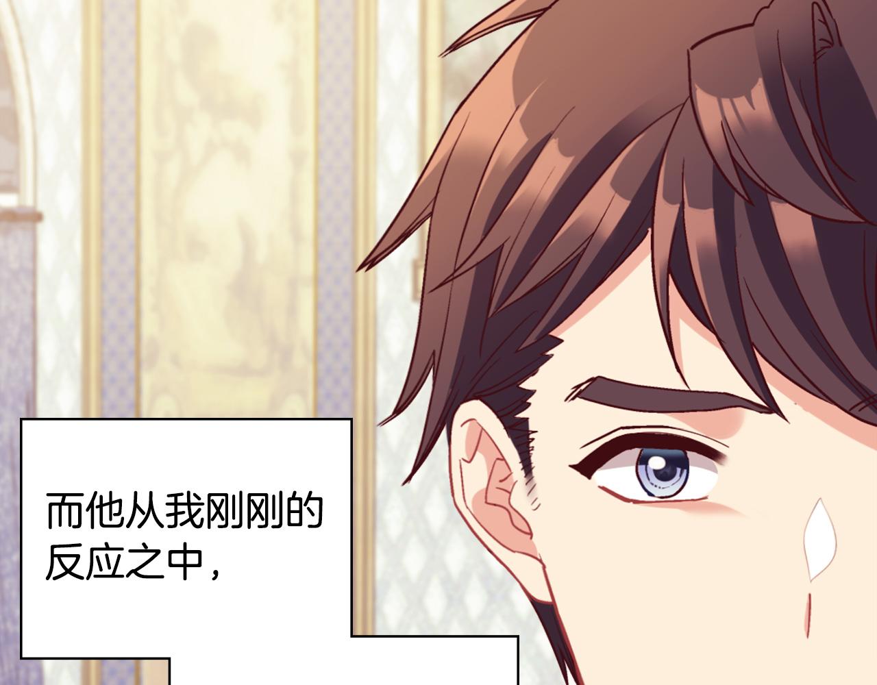 第135话 我不愿意38