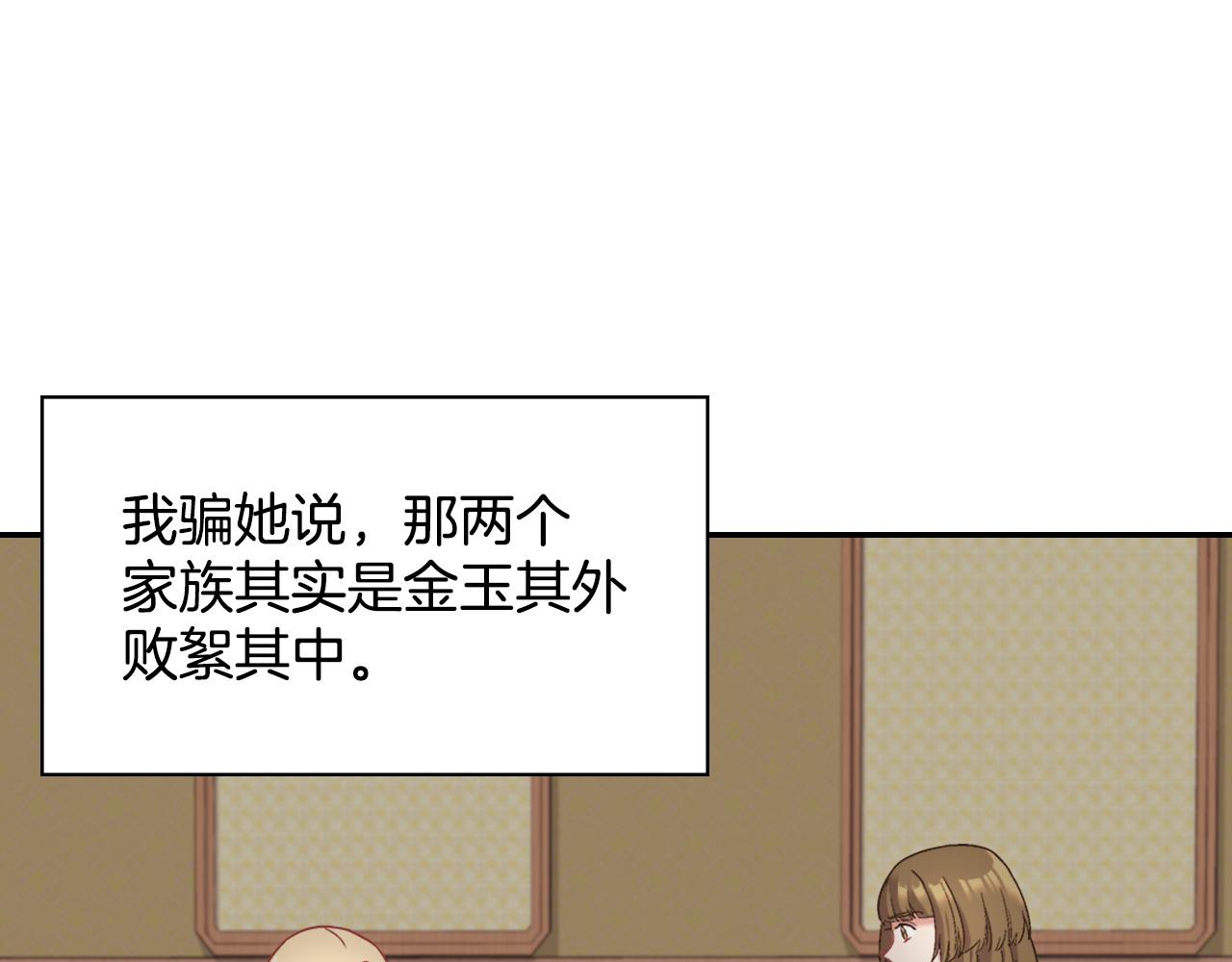 第142话 第一位客人120