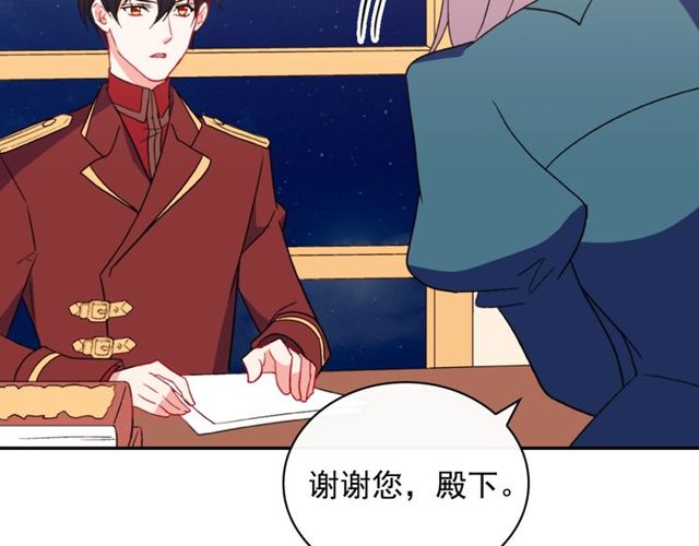 第34话 装病120