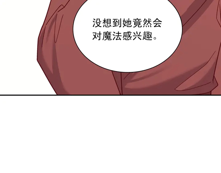 第123话 贴心48