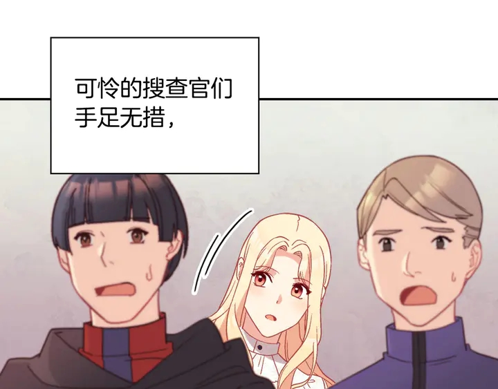 第119话 护妻狂魔5
