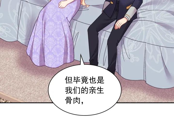 外传完结篇 又怀孕了？！31