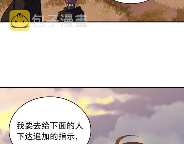 第42话 吃醋83