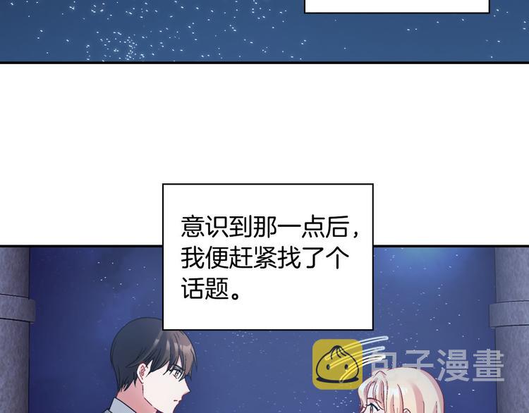 第110话 深情告白80