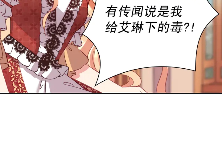 第112话 中毒78