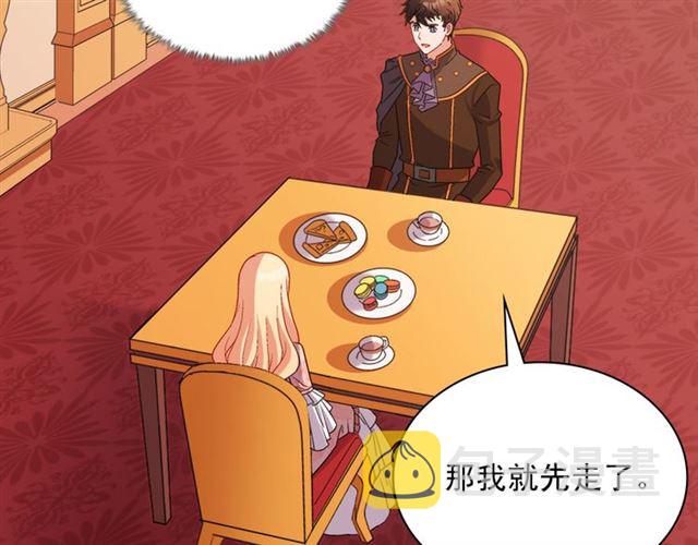 第101话 皇后有问题54