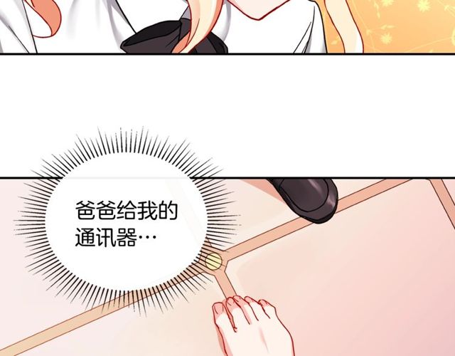 第40话 微服出巡43
