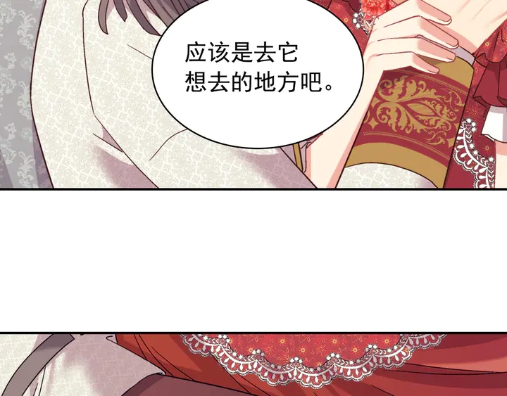 第130话 进入叛逆期28