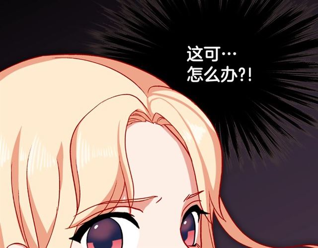 第50话 加班的考验131