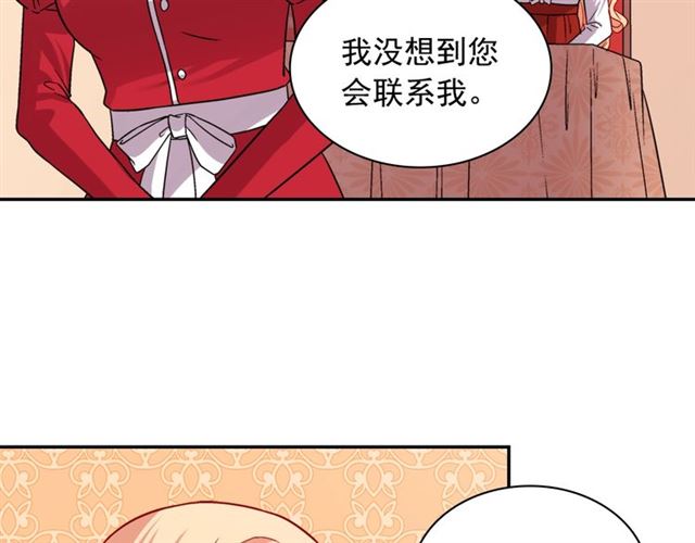 第73话 魔法师雪密欧28