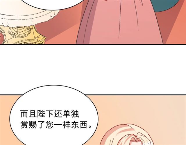 第62话 皇帝之礼94