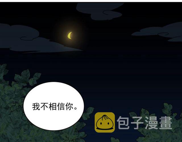 第25话 解围122