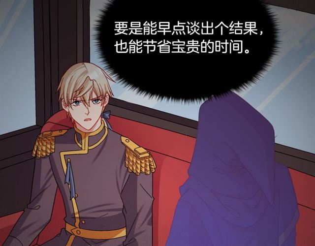 第73话 魔法师雪密欧112
