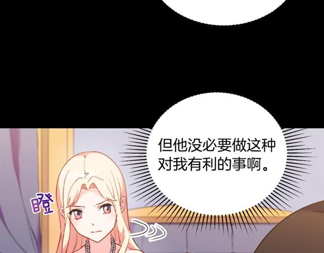 第25话 解围94