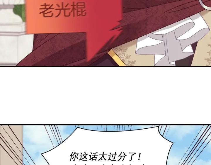 外传15 外遇16