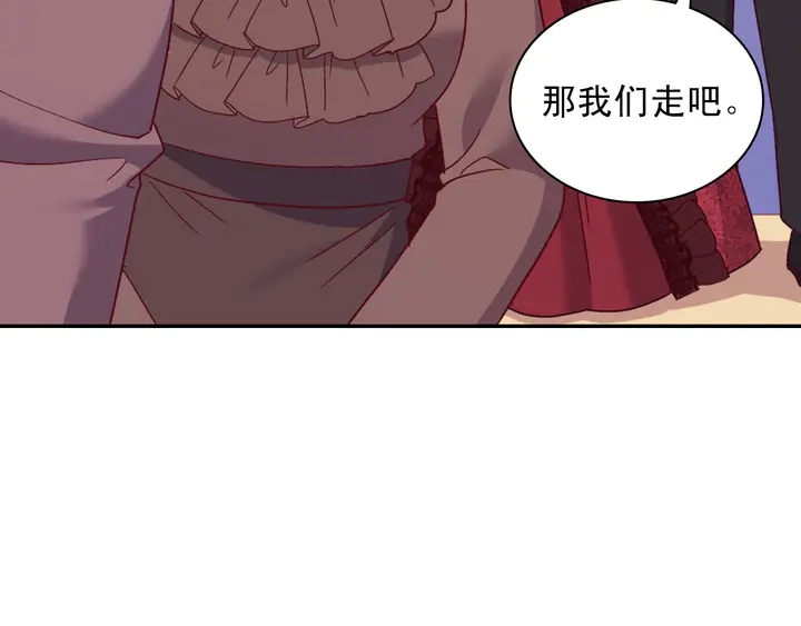 第118话 “醋精”上身18