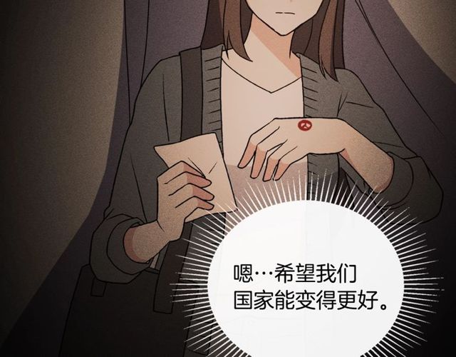 第36话 矛盾107