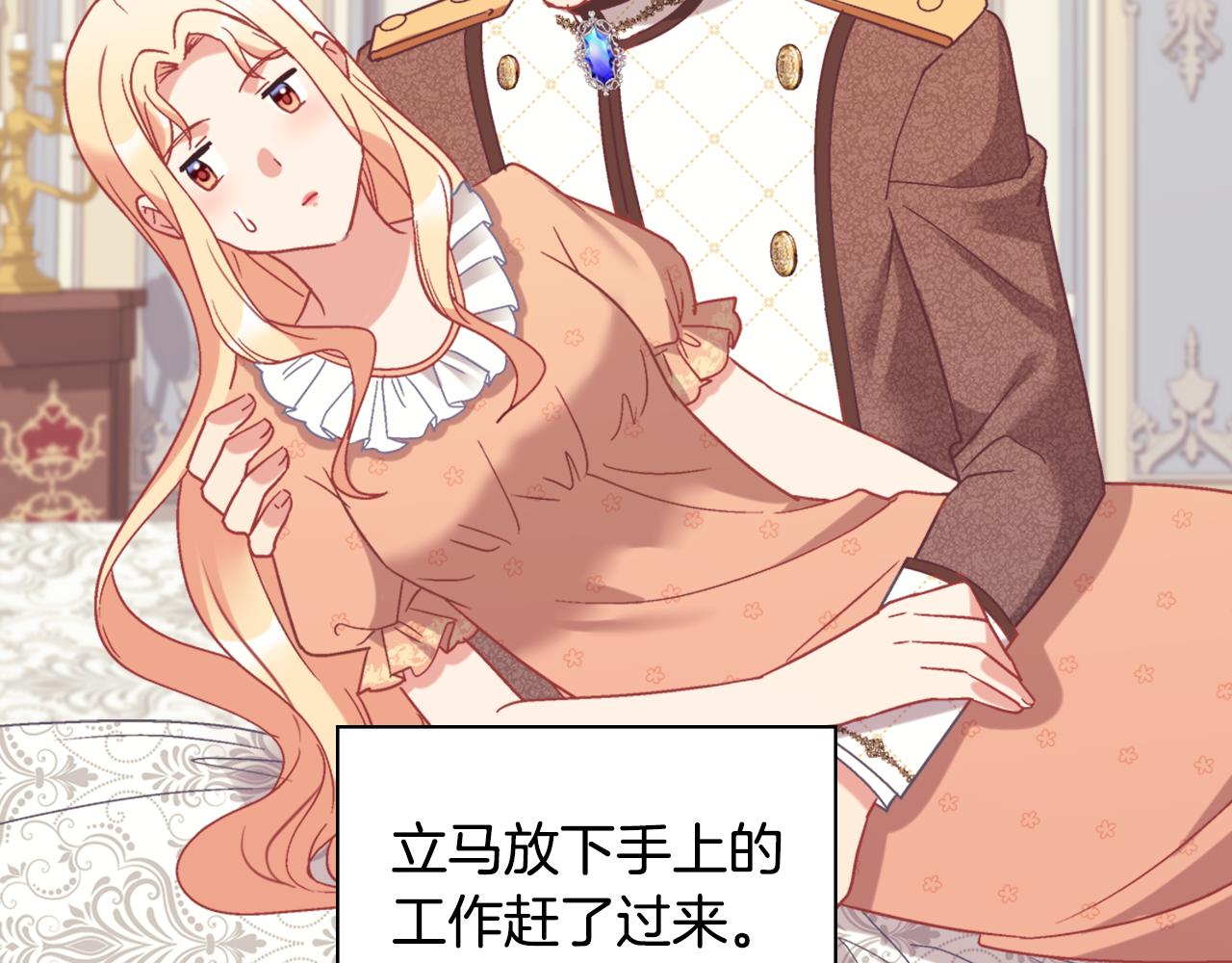 外传6 罢工106