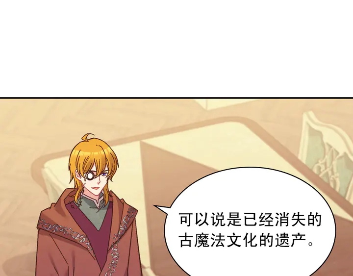 第123话 贴心23
