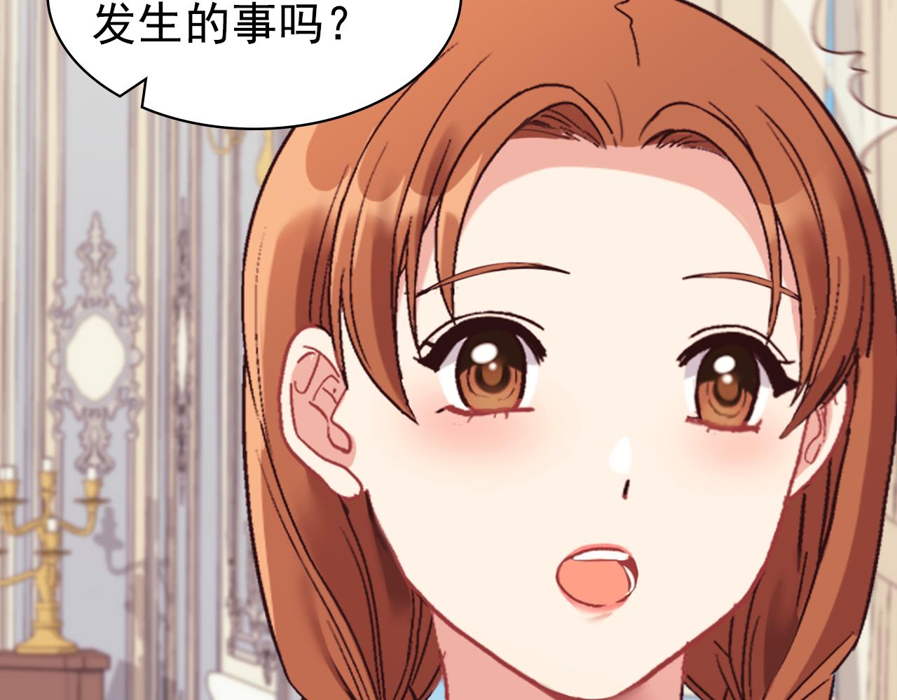 外传4 迎娶后妃44