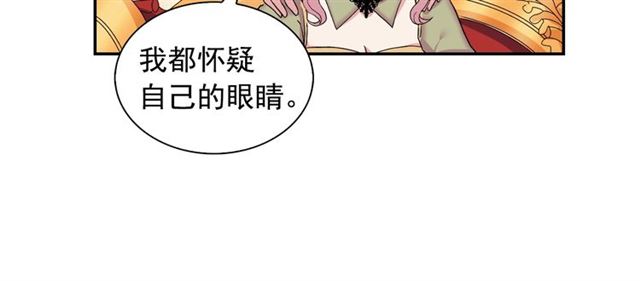 第12话 奇怪的侍女102
