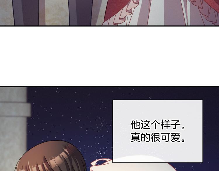 第111话 不断示好33