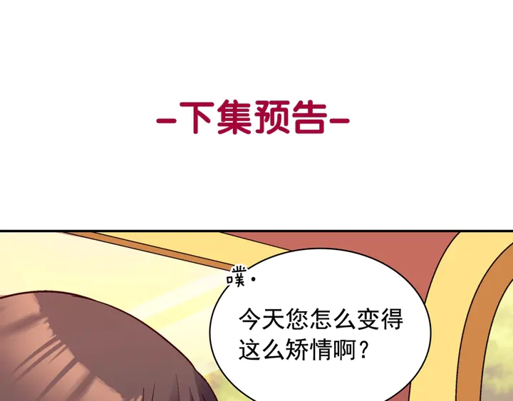 第117话 超帅哥哥147