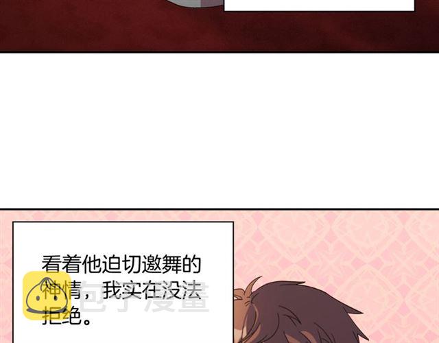 第105话 找茬5