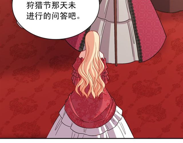 第105话 找茬109