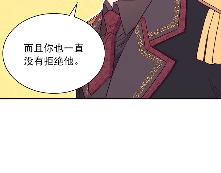 第118话 “醋精”上身55