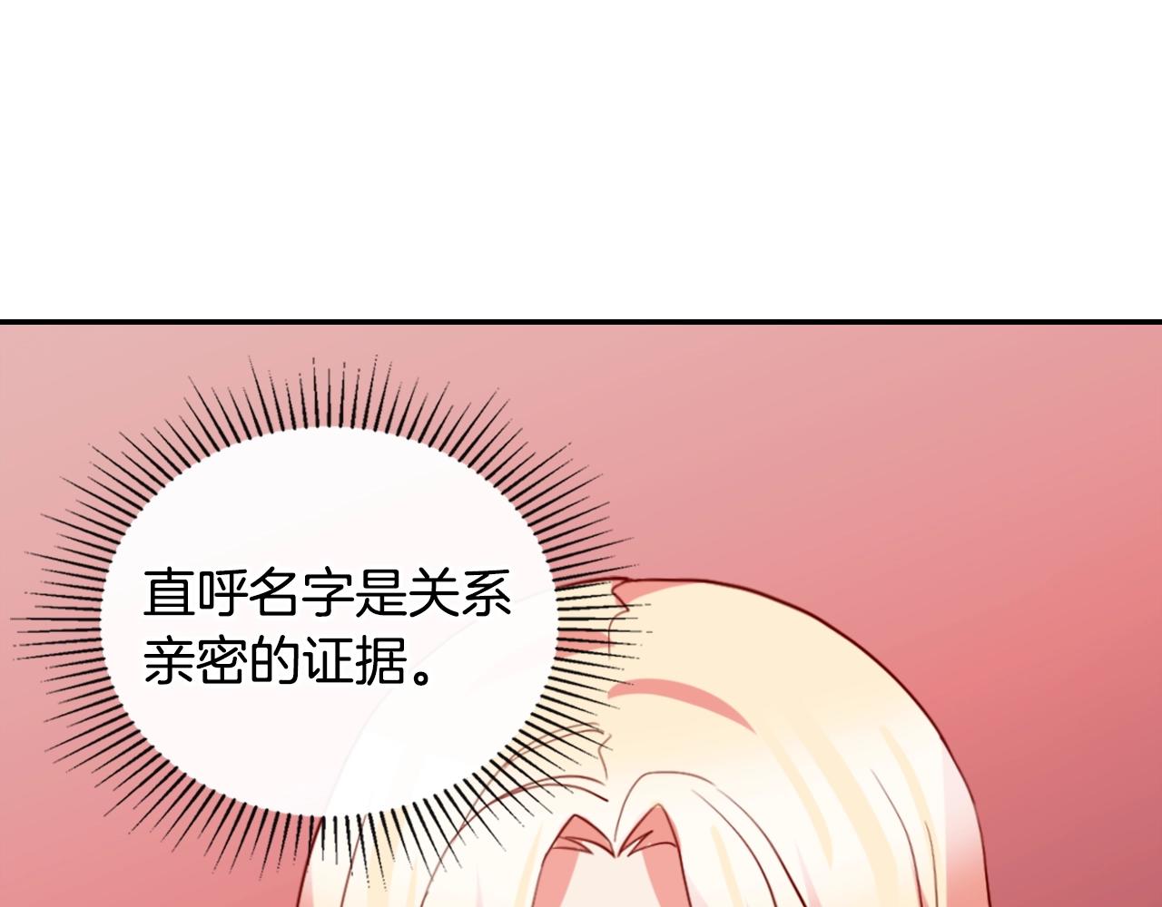 第21话 意外相遇105