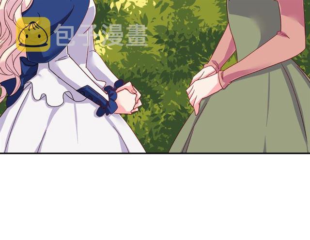 第18话 邀请约会12
