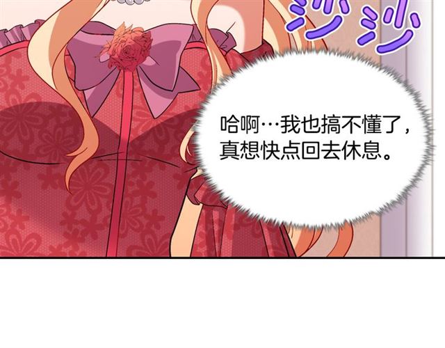 第104话 打赌110