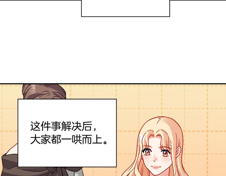 第110话 深情告白26