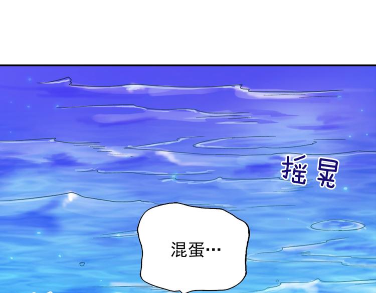 第1话 被夺所爱，失足穿越79