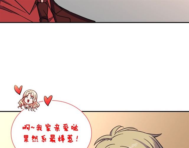第51话 伪装金主88