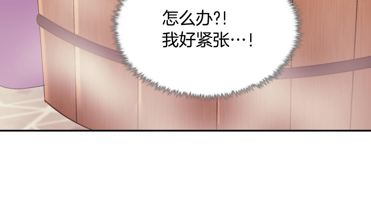 第145话 故地重游93