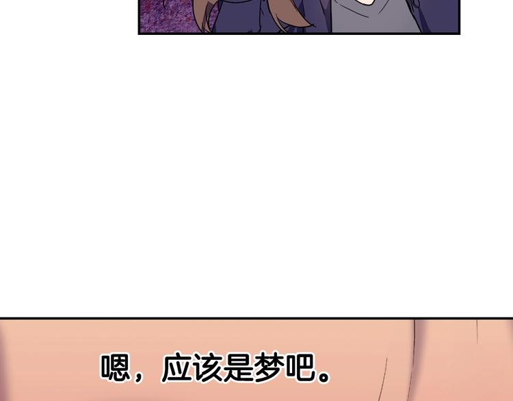 第2话 重生，变成恶女？44