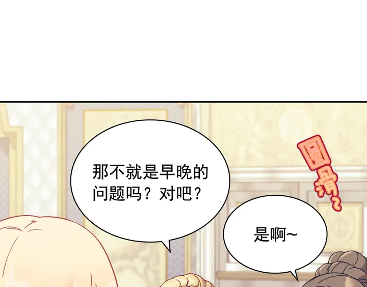 第131话 我没法承受31